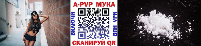 А ПВП кристаллы  Тарко-Сале 
