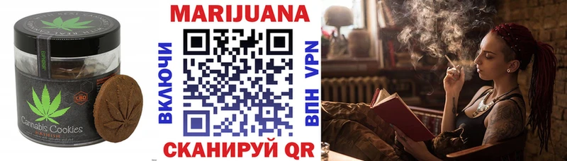 Canna-Cookies марихуана  MEGA вход  Тарко-Сале 