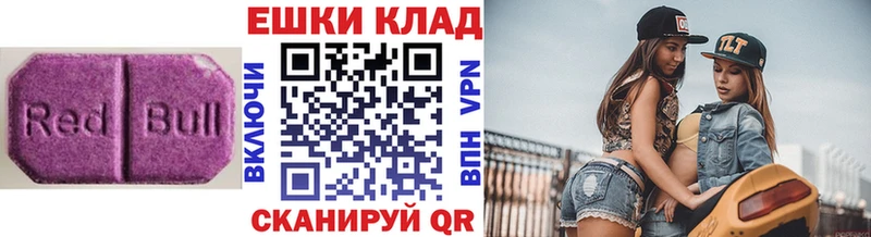 ссылка на мегу как войти  Тарко-Сале  Ecstasy DUBAI 