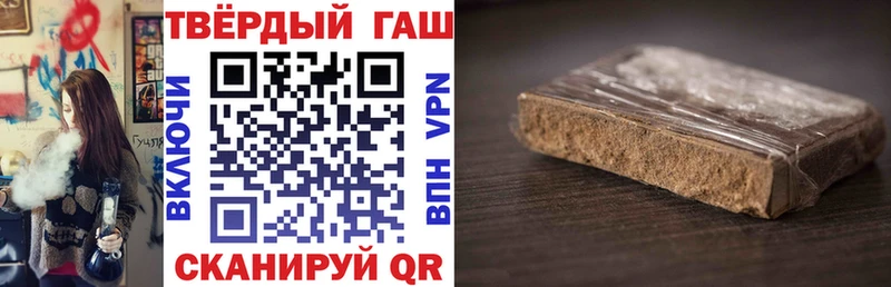 Гашиш убойный  кракен рабочий сайт  Тарко-Сале 