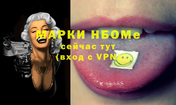 дмт Армянск