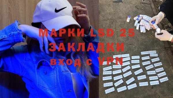 mix Арсеньев