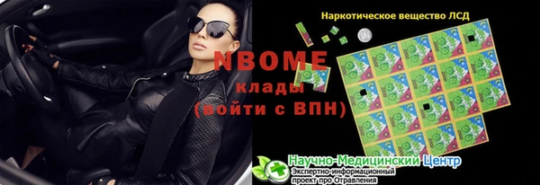 дмт Армянск