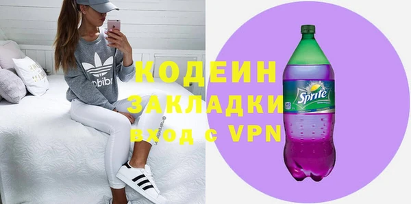 mix Арсеньев