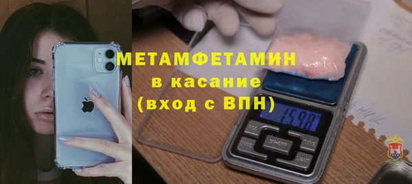 Альфа ПВП Аркадак
