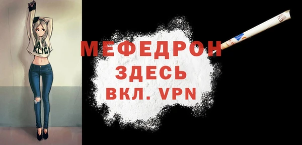 Альфа ПВП Аркадак