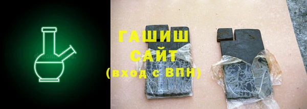 Альфа ПВП Аркадак