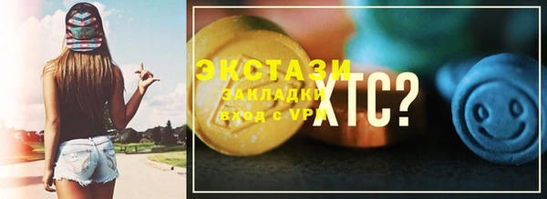 Альфа ПВП Аркадак
