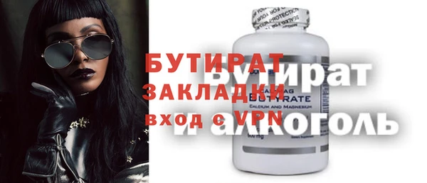 mix Арсеньев