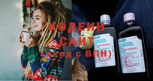 mix Арсеньев