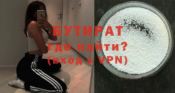 Альфа ПВП Аркадак