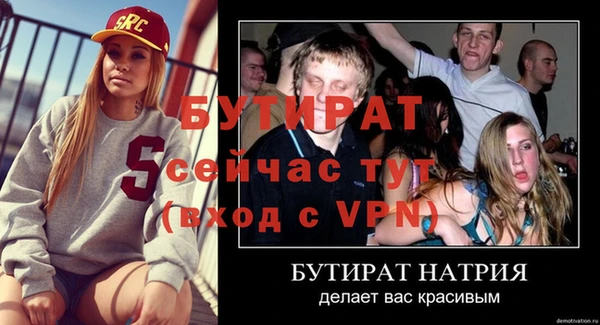 Альфа ПВП Аркадак