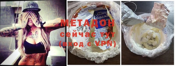 Альфа ПВП Аркадак