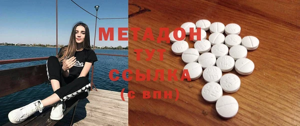 Альфа ПВП Аркадак