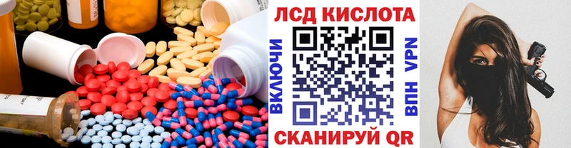 закладки  Тарко-Сале  Лсд 25 экстази ecstasy 