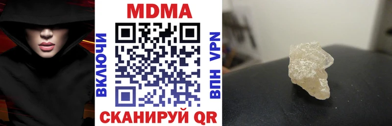 MDMA Molly  закладка  Тарко-Сале 