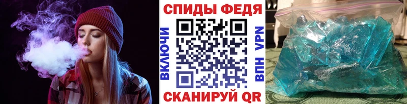 Первитин Methamphetamine  Тарко-Сале 