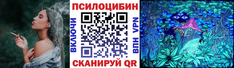 Галлюциногенные грибы мицелий  KRAKEN зеркало  Тарко-Сале 